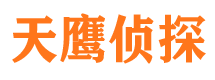 沛县市私家侦探